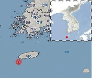 서귀포 인근 해역 4.9 지진