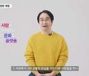 인스타그램, 메타버스 탄다 "새 커머스 기회 창출 창구"