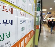 [부동산 돋보기] 양도세 비과세 훈풍? 숨통 트이겠지만 거래 폭발은 어려워