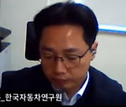 "국내 완성차·부품사 10곳 중 8곳은 미래차로 수익 못내"