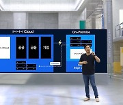 NHN 기술 컨퍼런스 'NHN 포워드' 개막..AI·클라우드·빅데이터 지식 공유