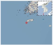 제주 서귀포 서남서쪽 41km 해역서 규모 4.9 지진.."누가 차를 발로 찬 줄"