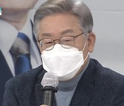 이재명 "즉각 거리두기 강화..소상공인 선제 보상"