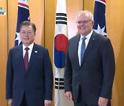 한-호주 "핵심 광물 공급망 협력 확대"