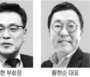 키움증권 신임 대표에 황현순 내정