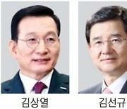 호반그룹 회장 김선규..전문경영인 체제로