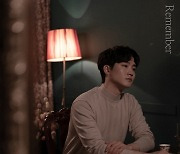 현수, 14일 2년 만의 신곡 'Remember' 발매..따스한 연말송