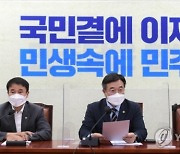 與 "다주택 양도세 중과유예 법안, 이르면 이달 처리"