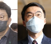'성희롱 의혹' 권성동..김남국이 회신 받은 112 신고내용 보니