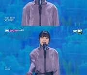 '더쇼' 안예은, 동양 판타지 담은 '소식' 열창