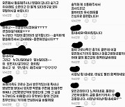 "초등생 딸 확진, 가게 문 닫아요"..손님들 위로 댓글 '훈훈'