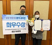 "데이터로 좋은 소 만든다" 박수받은 축평원의 도전