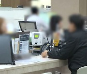 '양호'라 쓰고 '폭탄'이라고 읽는다..은행 연체율의 함정