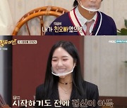 이수근 "내가 이혜성 친오빠라면 ♥전현무 못 만나게 했을 것" 너스레 ('맘마미안')