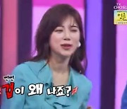 양지은, 의외의 춤 실력..김태연 "몸치인데 자신감 넘쳐" (화요일은 밤이 좋아)