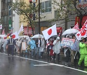 "조선인, 범죄자 많다" 혐한 전단 배포한 일본 우익 성명 공개