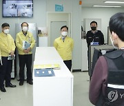 박범계 법무장관, 전자감독 신속수사팀 운영 점검