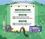 군포시미디어센터, 미디어 페스티벌 개최