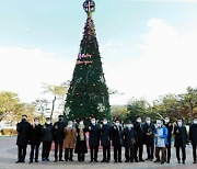 안성시, 희망의 빛이 되는 '성탄트리점등식' 개최