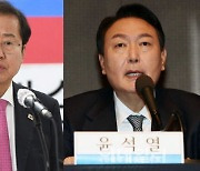 홍준표, 尹선대위 합류..김건희 논란엔 "잘못 인정해야"