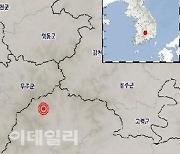 제주 이어 경남 거창도 '흔들'.. 규모 2.3 지진