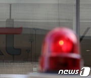 "KT 장애 사태 반복 막는다"..네트워크 안정 위한 토론회 열려