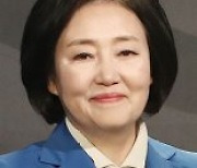 박영선도 李캠프 합류.. 디지털위원장에 발탁