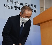 [사설] '변별력 집착'이 부른 수능 오류, '입시 개혁' 성찰 계기로