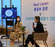 이인영 "대북 인도적 협력, 제재대상 아냐..기업에 보장할 필요"