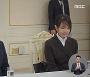 尹 "경력 보고 시간강사 뽑나"..비난 쇄도에 김건희, 돌연 사과