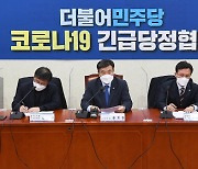 [사설] 거리 두기 강화 결정, 소상공인 '선 지원' 대책 시급하다