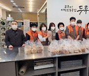 공주시 리더스 봉사단,  독거어르신 등에 '감사 빵' 봉사활동 전개 '훈훈'
