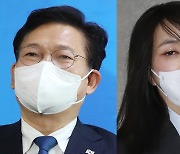 송영길 "윤석열·김종인·이준석 모두 '윤로남불'..대통령 자격없어"