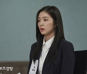 '아이린 갑질폭로' 스태프, 팬덤가해에 법적대응 예고