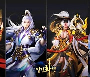 감성 무협 MMORPG '일검화선', 매일 비무장에 도전하라