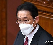 日기시다 "베이징 동계올림픽 참석하지 않겠다"