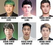 로드FC와 협업해 종합격투기 대중화 이끄는 주역, 20명의 WFSO 지부장들