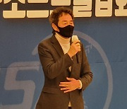 '김일배 지도자상' 최재호 감독