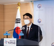 EU GDPR 적정성 결정 17일 발효..내년엔 영국도 추진