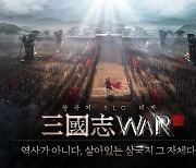 아카소어게임즈, 신작 모바일 SLG '삼국지WAR' BI 공개