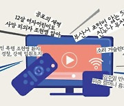 의료급여 환자, 만성 신체질환 비율 높아