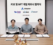 모바인-퍼플오션,시니스트, P2E NFT 낚시 게임 개발 시작