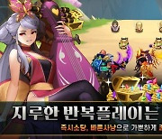 [한주의 게임소식] P2E 기대작에서 퇴출 게임으로 급변한 '무한돌파 삼국지'