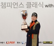 '도전의 아이콘' 이광순, 딸같은 후배들과 경쟁하는 이유 [KLPGA]