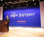 한국산업기술대, 개교 24주년 기념식 개최