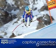 (CORRECTION) FRANCE ALPINE SKIING WORLD CUP