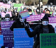 "한국 사장님들, 우리는 기계도 노예도 아닙니다"