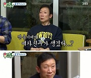 정석용 "3개월째 연애 중, 일하다가 만났다" 깜짝 고백 ('미우새')