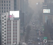 [날씨] 추위 한풀 꺾이니 다시 미세먼지..전국 곳곳 '나쁨'