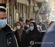 이란 오미크론 첫 확인.."4주 봉쇄 검토"